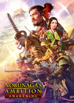 Nobunaga’s Ambition: Awakening Complete Edition